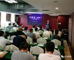 因“創(chuàng)新”而閃耀！2018旺龍創(chuàng)新技術(shù)產(chǎn)品交流會(huì)（成都站）圓滿舉行！