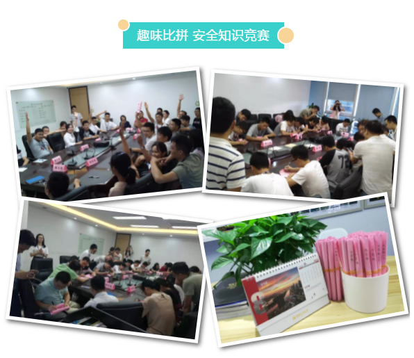 放“夏”工作，快樂前行！旺龍第三季度團(tuán)建活動精彩回顧！