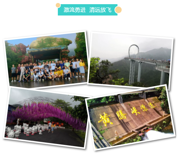 放“夏”工作，快樂前行！旺龍第三季度團(tuán)建活動精彩回顧！