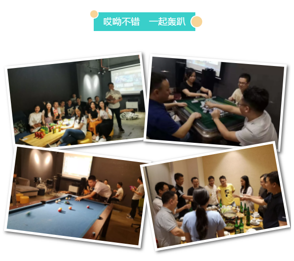 放“夏”工作，快樂前行！旺龍第三季度團(tuán)建活動精彩回顧！