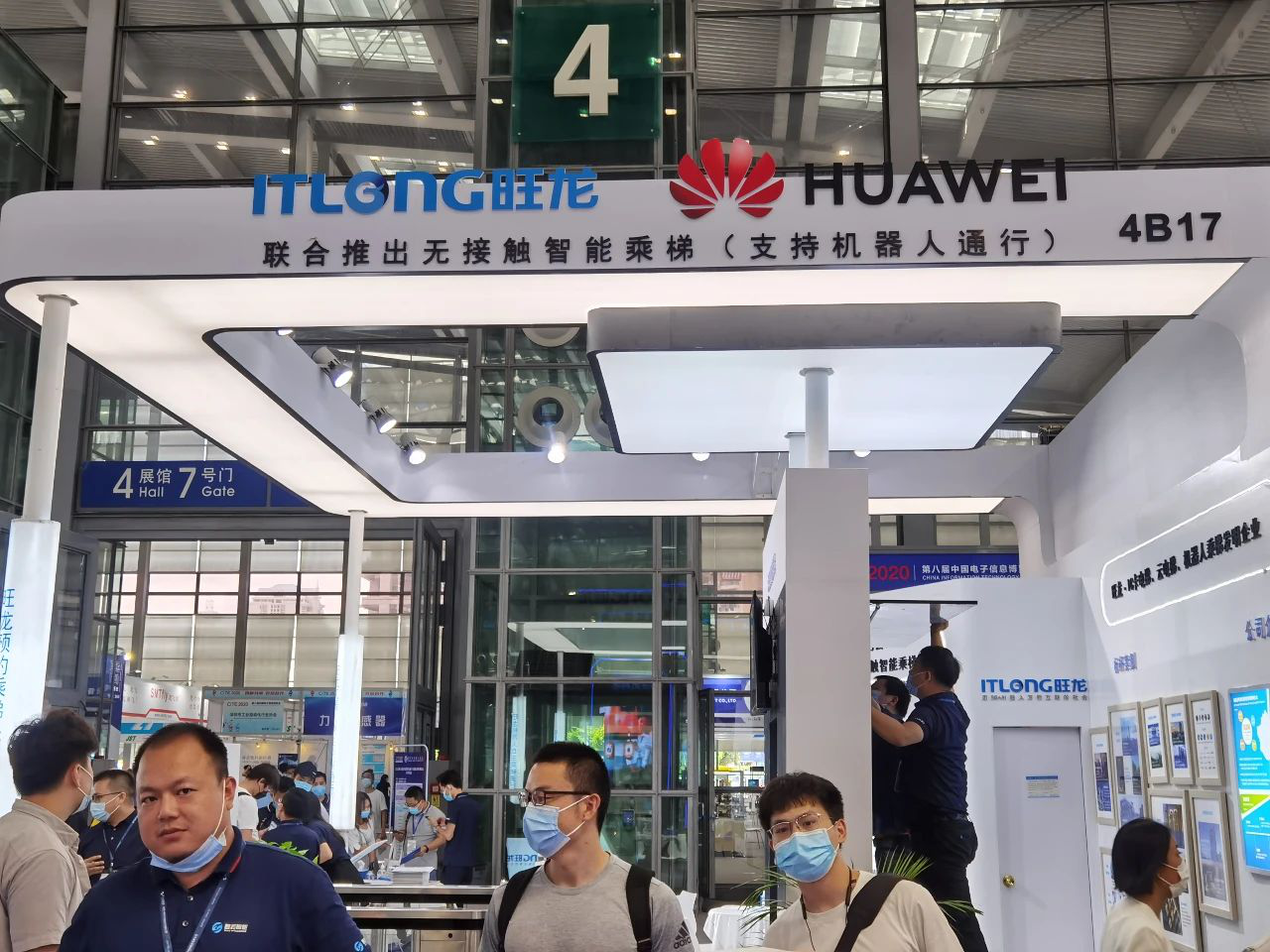 2020年深圳國(guó)際機(jī)器人展會(huì)現(xiàn)場(chǎng)火爆 旺龍創(chuàng)新方案硬核亮相