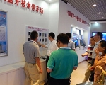 深圳市商用密碼行業(yè)協(xié)會(huì)第二次理事會(huì)在我公司成功召開