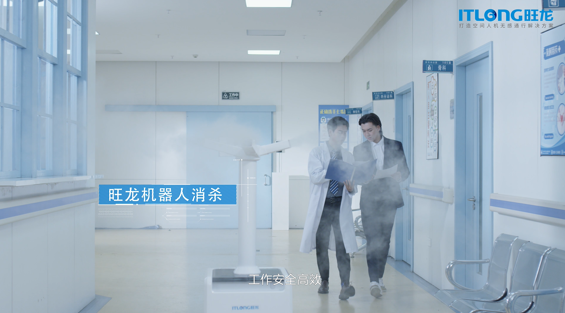 旺龍四類機(jī)器人并用，實(shí)現(xiàn)真正智能化的醫(yī)院場(chǎng)景人機(jī)無感通行解決方案