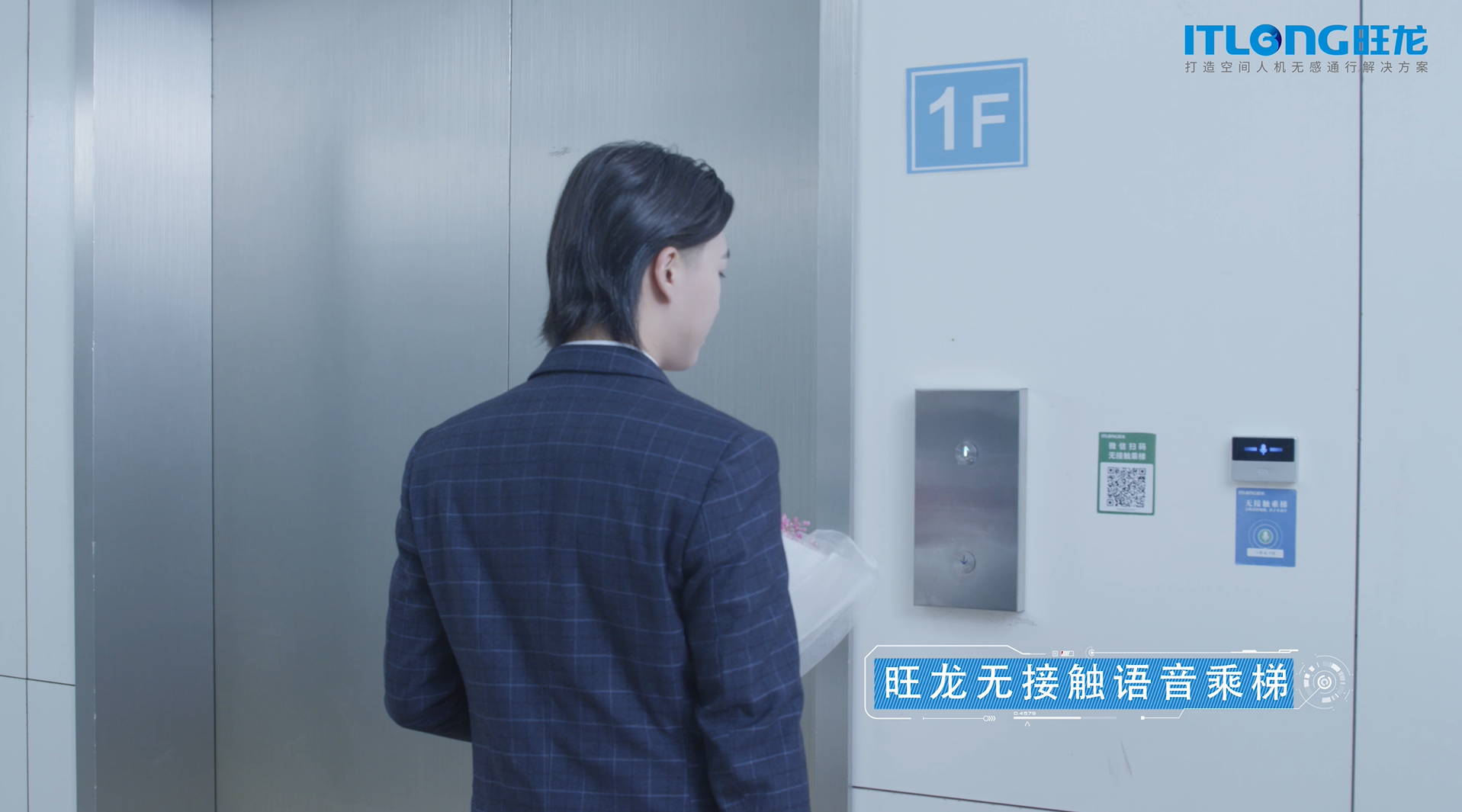 旺龍四類機(jī)器人并用，實(shí)現(xiàn)真正智能化的醫(yī)院場(chǎng)景人機(jī)無感通行解決方案
