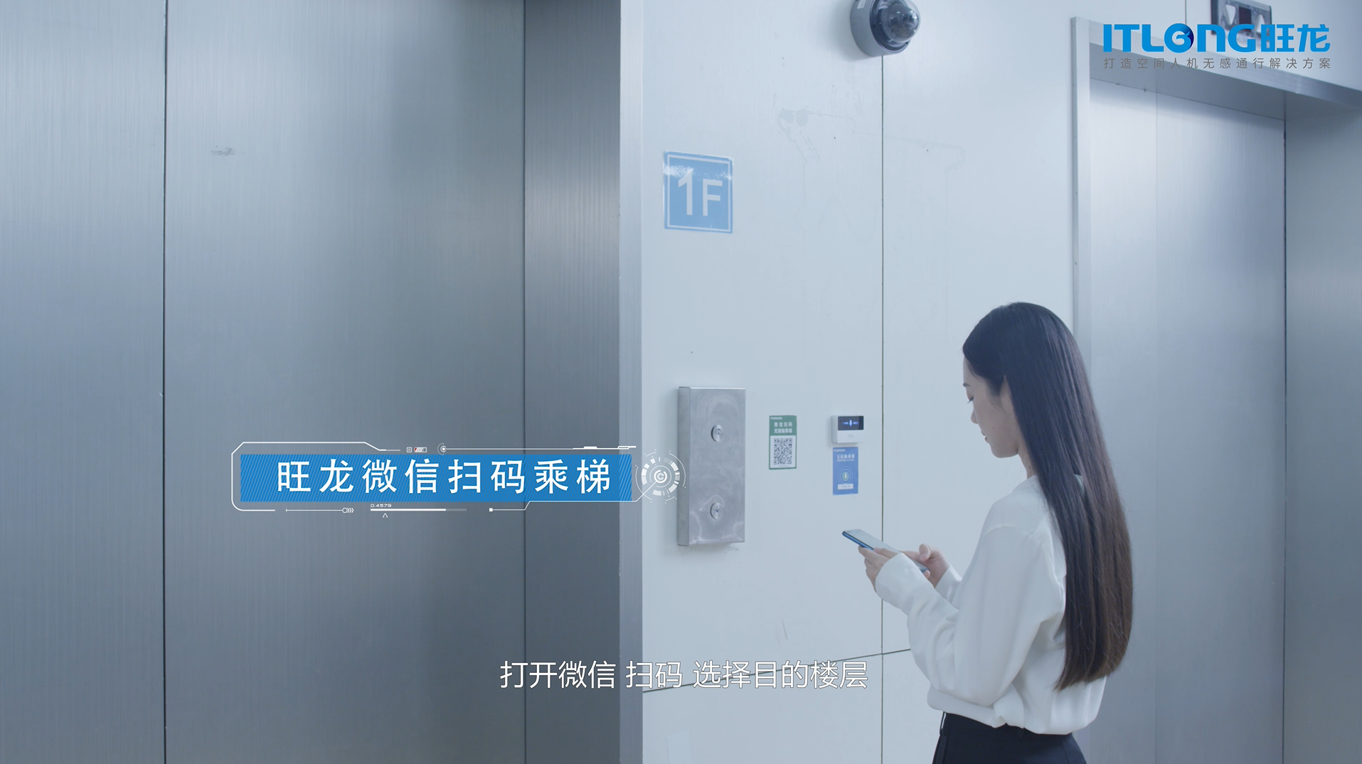 旺龍四類機(jī)器人并用，實(shí)現(xiàn)真正智能化的醫(yī)院場(chǎng)景人機(jī)無感通行解決方案