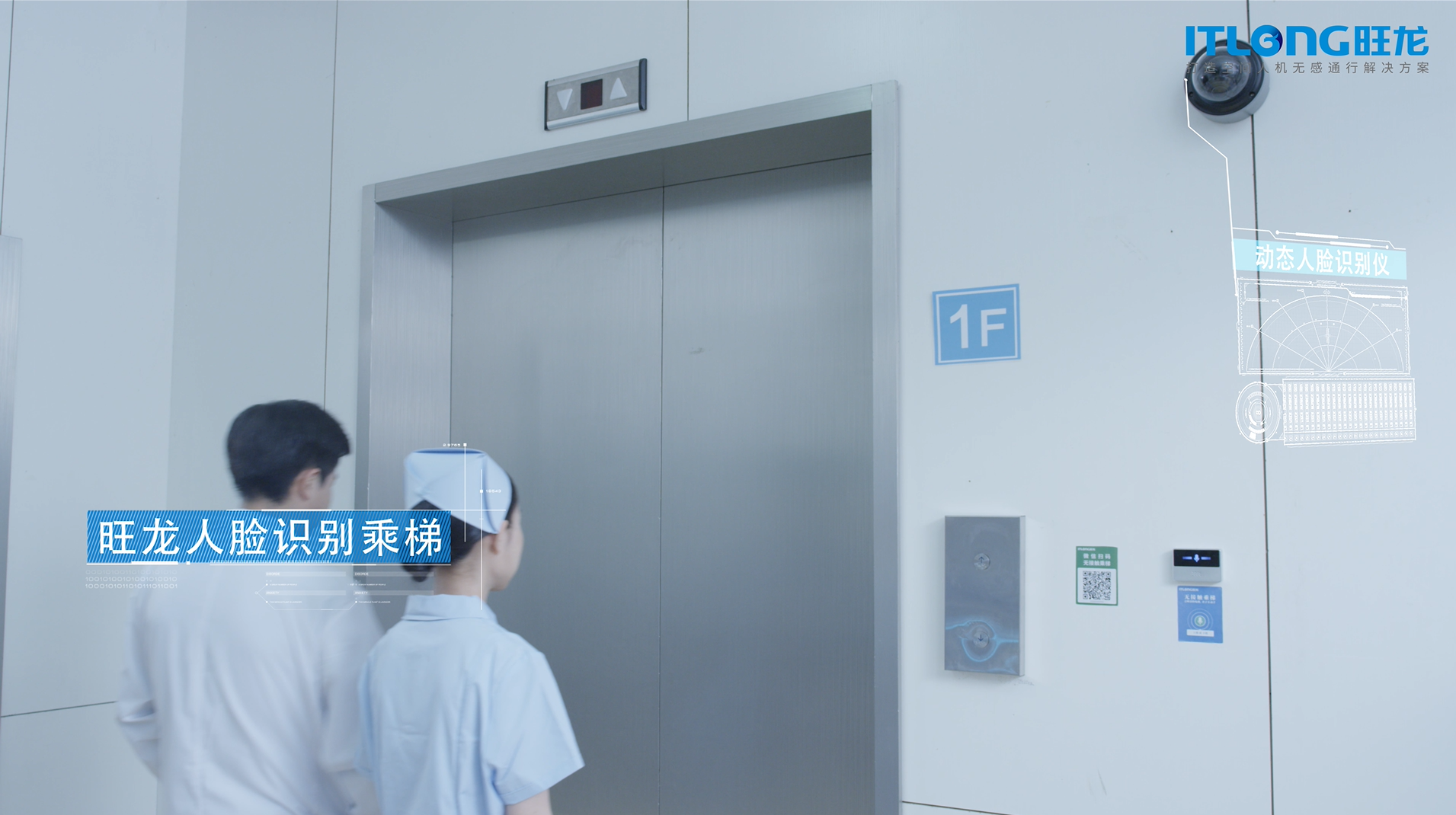 旺龍四類機(jī)器人并用，實(shí)現(xiàn)真正智能化的醫(yī)院場(chǎng)景人機(jī)無感通行解決方案