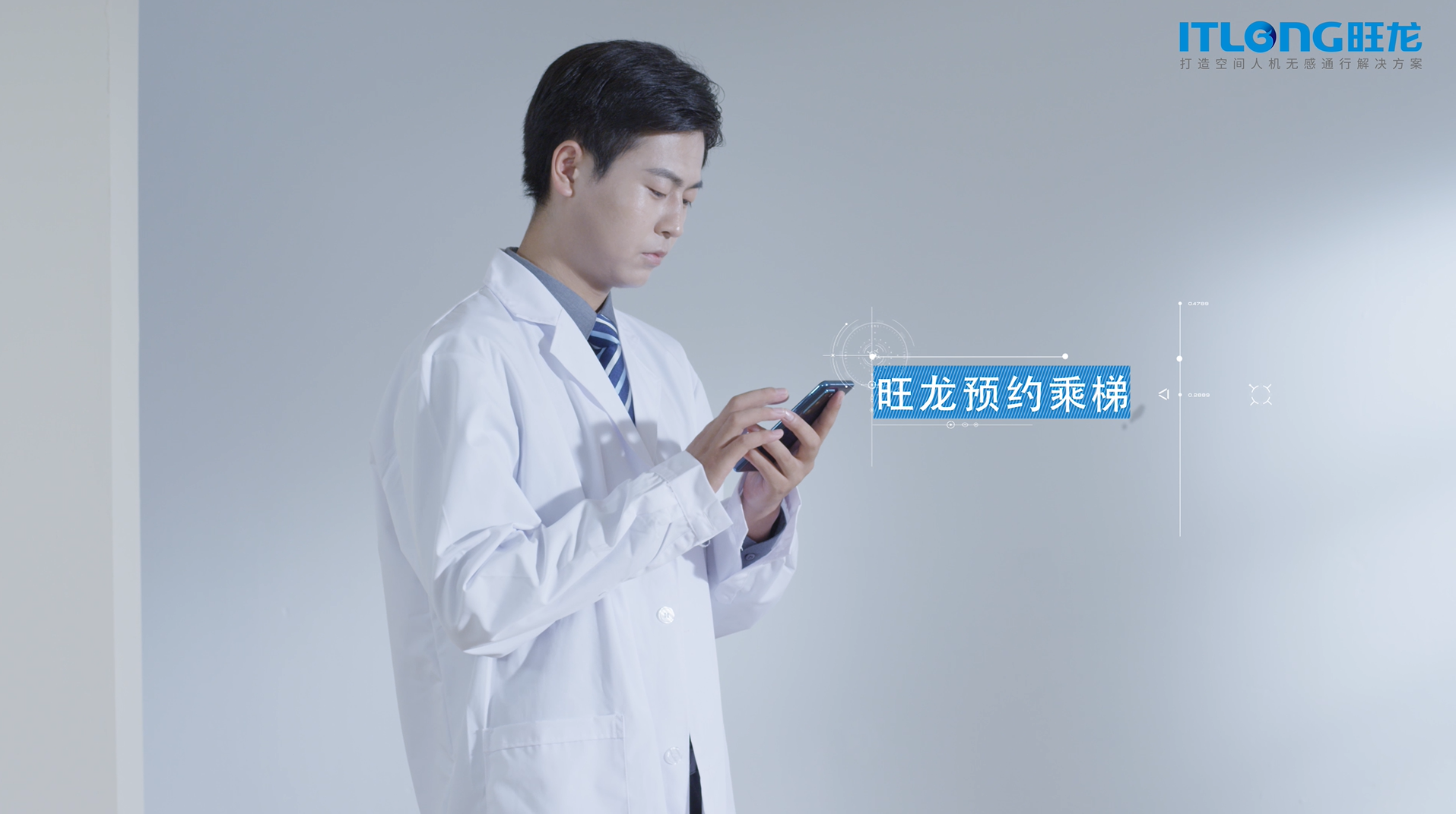 旺龍四類機(jī)器人并用，實(shí)現(xiàn)真正智能化的醫(yī)院場(chǎng)景人機(jī)無感通行解決方案