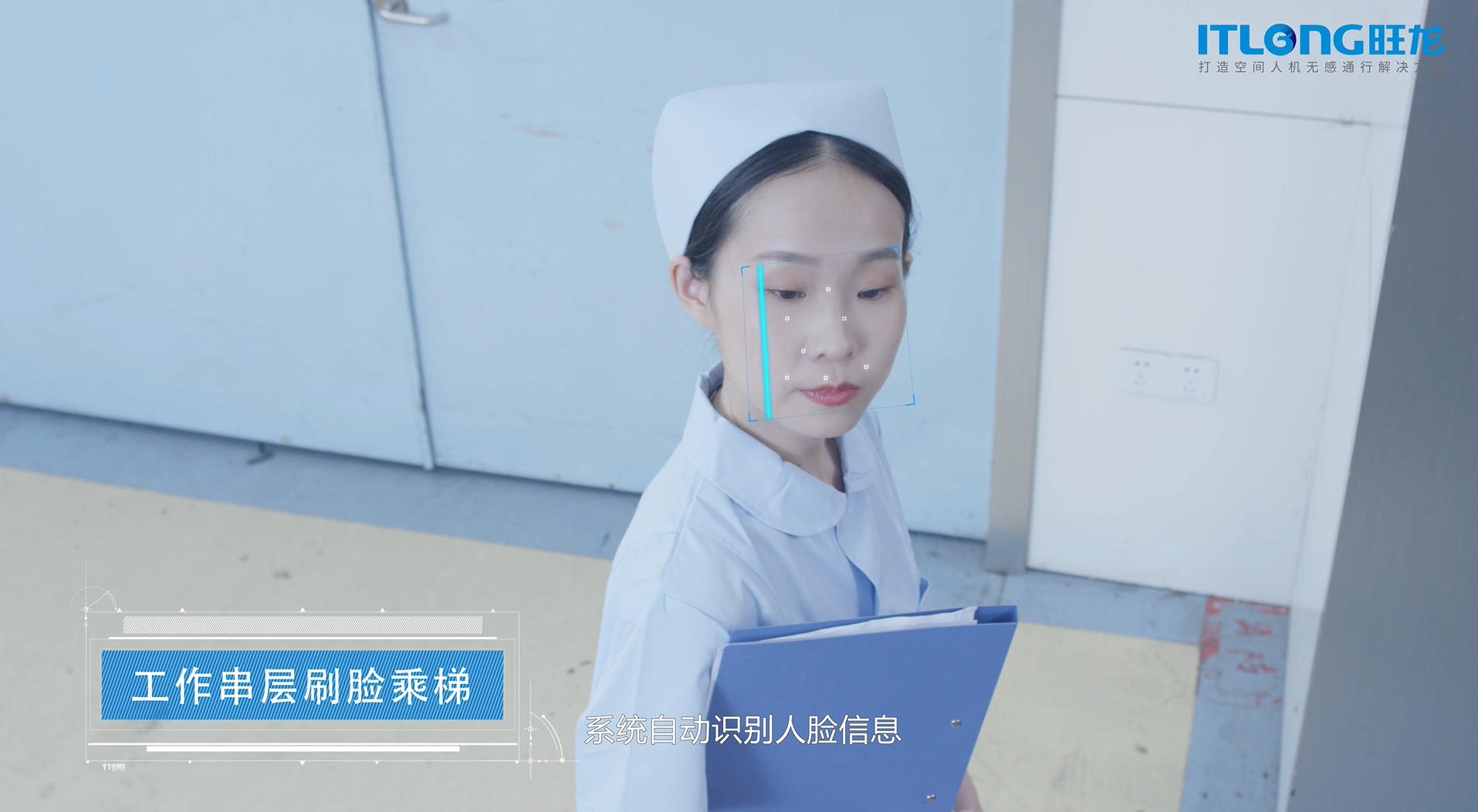 旺龍四類機(jī)器人并用，實(shí)現(xiàn)真正智能化的醫(yī)院場(chǎng)景人機(jī)無感通行解決方案