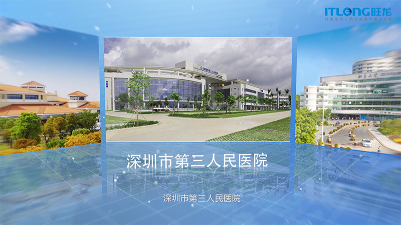 旺龍四類機(jī)器人并用，實(shí)現(xiàn)真正智能化的醫(yī)院場(chǎng)景人機(jī)無感通行解決方案