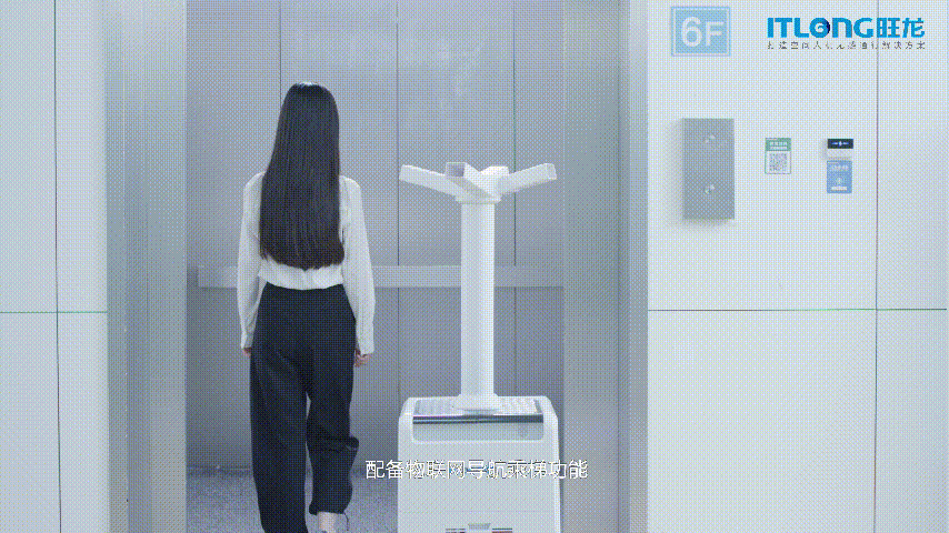 隔離不隔愛，旺龍人機無感通行方案助力隔離酒店科技防疫