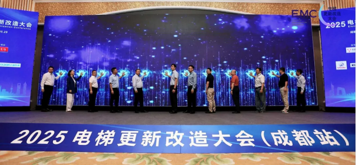 電梯更新改造大會（成都站）圓滿落幕，旺龍跨品牌智能群控方案破解行業難題，為電梯更新改造注入高質量創新動能！！
